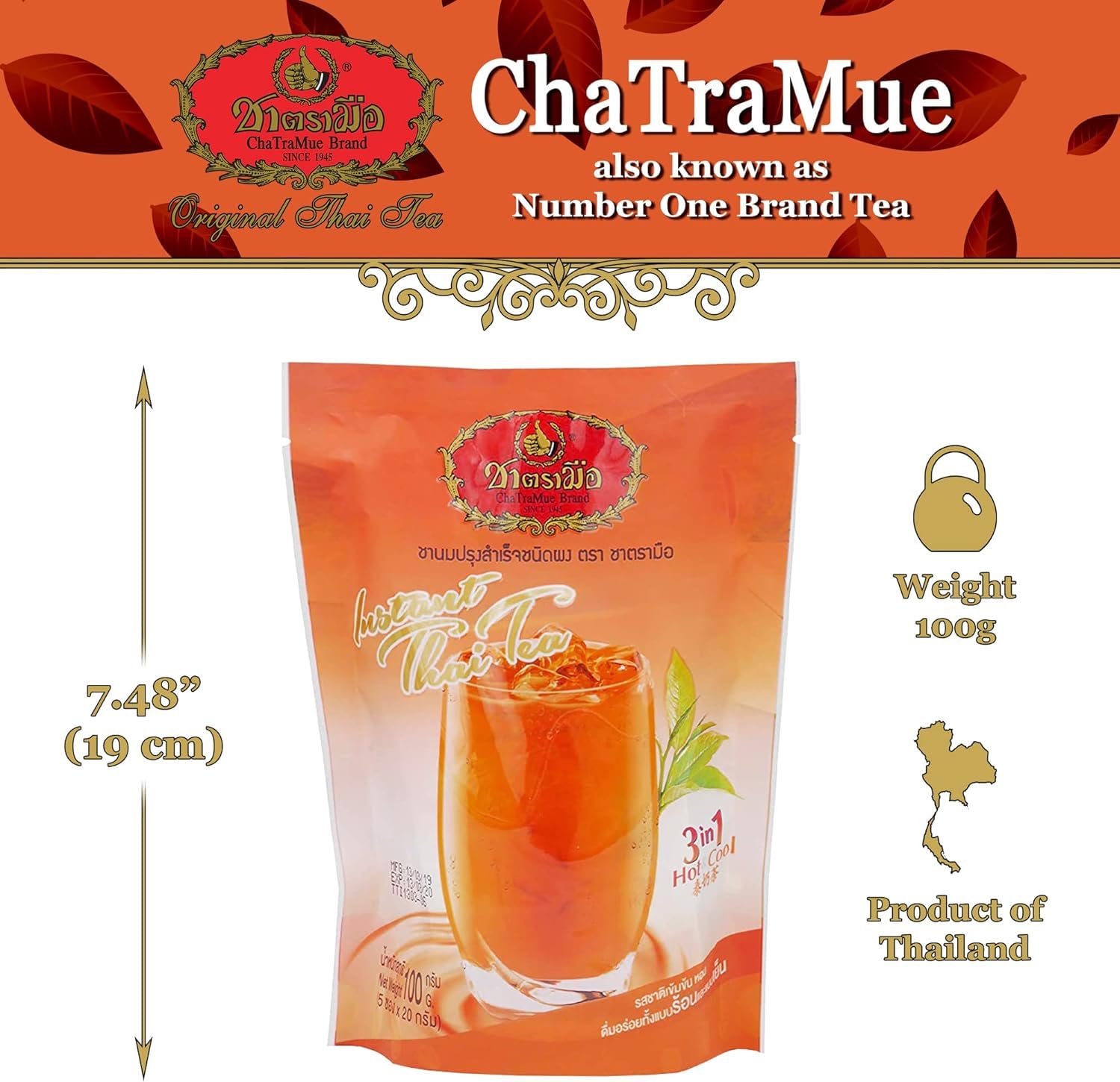 Amazon.co.jp: Cha Tra Mue チャトラムー オリジナル タイティー タイ